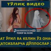Марғилон Кўчалари Шерали Жўраев