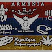 Blatnoy Armyane Dolya Vorovskaya Блатнои Армяне Доля Воровская