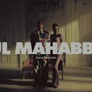Эрке Эсмахан Махабат