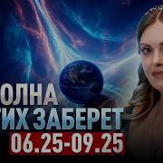 Возвращайся Ты Уж Поскорей