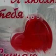 Мусофирда Юрган Досларим Аллох Сизни Асрасин
