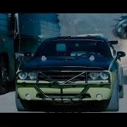 Teos Flex Don T You Know The Fast And The Furious