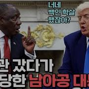 이얘란