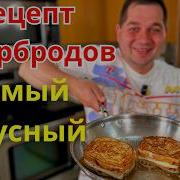 А Ты Все Так Же Готовишь Обед