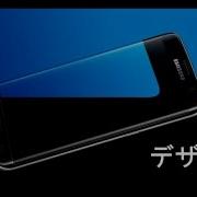 Over The Horizon S7