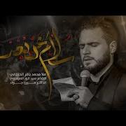 سلام يا رئيس الحب