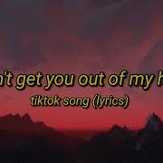 Can T Get You Outta My Head Remix Tik Tok