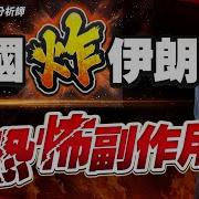 走 一起去看日出吧