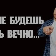 10 Убийц Старости