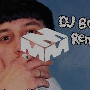 Close My Eyes Dj Boring Remix Shee Dj Boring
