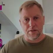 Осечкин Все Скоро Начнется Что В Кремле Место Квартиры Путина Иран Израиль Протесты