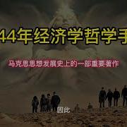 大康有话说第1844章