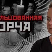 Полная Закольцовка В Мегии
