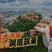 径山寺为什么出名