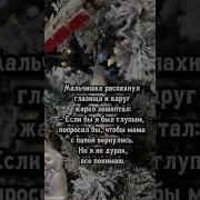 Кетлин Зимнее Утро