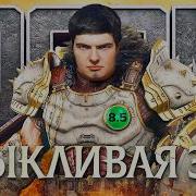Классная Музыка Под Игры