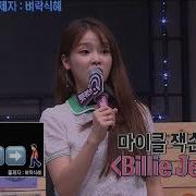 뜻밖의 큐