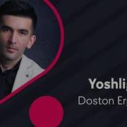 Ёшлик Сани Уйламаган Ким