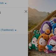 Oddbods In Different Languages