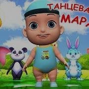 Сборник Танцевальных Песен