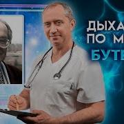 Хочешь Буду Дыханием