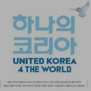 So Hee Song 통일 아리랑