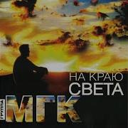 Миллион Хризантем