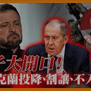 蕭若元 蕭氏新聞台 2025 02 27