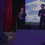 Курбан Гусайханов Невеста