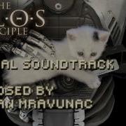 The Talos Principle Ost 25 False God