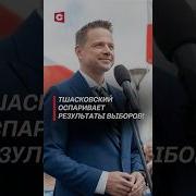 Выборы Выборы