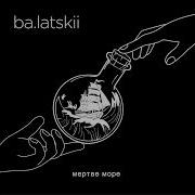 Ba Latskii Ти Сонце Я Сніг