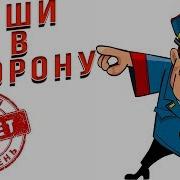 Красная Плесень Уши В Стороны