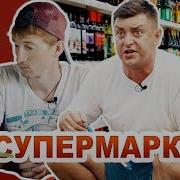 Петя Бампер В Атб