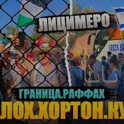 Рамазон Холиков