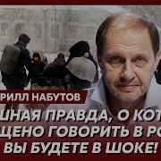 Набутов 22 06 2025