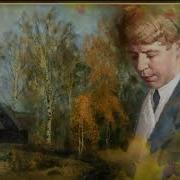 Посвящение Серёге