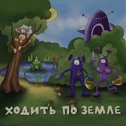 Х Й Забей Гардемарин
