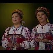 Вот Кто То С Горочки Спустился
