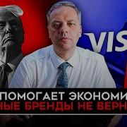 Милов Набиулина Убивает Зкономику