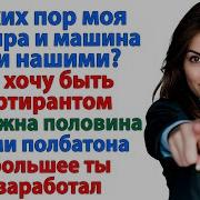 Рассказыи Истории