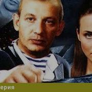 Сериал Боец 10 Серия