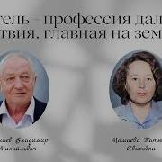 Память О Родителях