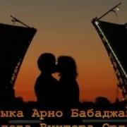 Мосты Трошин