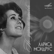Формула Вечности