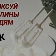 Блендер Шумить Лля Сосели