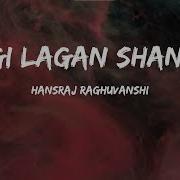 Laagi Lagan Shankara