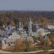 Оптина Пустынь Монастырь
