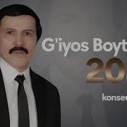 Гиёсжон Бойтоев G Iyos Boytoev Jonli Ijro Qo Shiqlar To Plami 2019