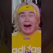 Мне Купили Чупачупс